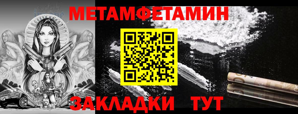 АМФЕТАМИН 98% Волхов