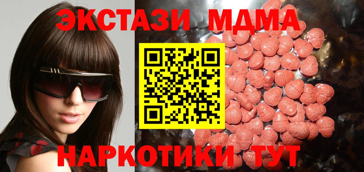 Экстази  ЭКСТАЗИ TESLA  МЕГА сайт  Ecstasy TESLA  Волхов  Вход с VPN 