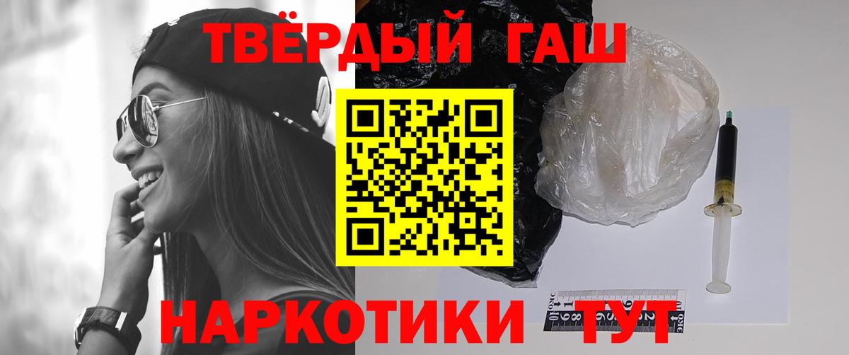 Гашиш VHQ  Гашиш Изолятор  Волхов  Вход с VPN 