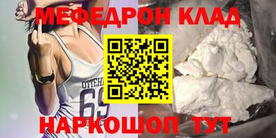 дмт Рыбинск