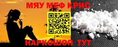 метамфетамин Рязань