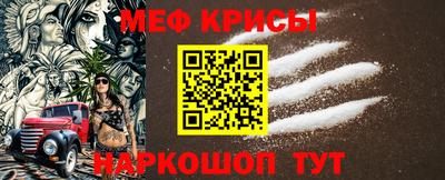 метамфетамин Рязань
