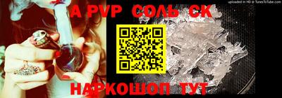метамфетамин Рязань