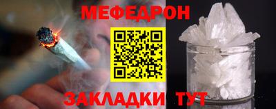 дмт Рыбинск