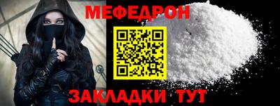 метамфетамин Рязань