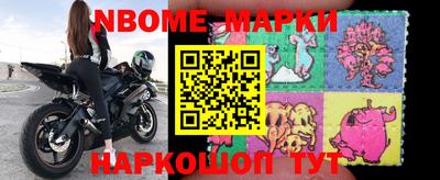 дмт Рыбинск