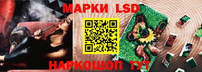 каннабис Северобайкальск
