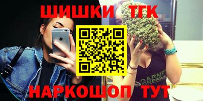 метамфетамин Рязань