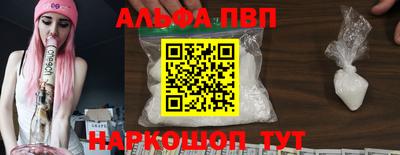мяу мяу кристалл Рузаевка