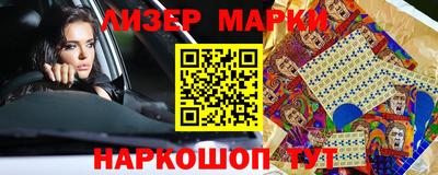 мяу мяу кристалл Рузаевка