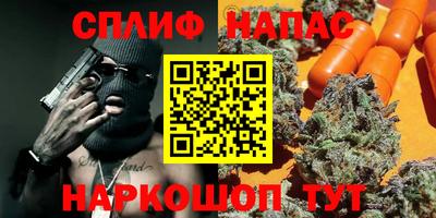 мяу мяу кристалл Рузаевка