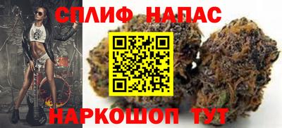 мяу мяу кристалл Рузаевка