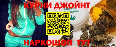 мяу мяу кристалл Рузаевка