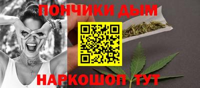 метамфетамин Рязань