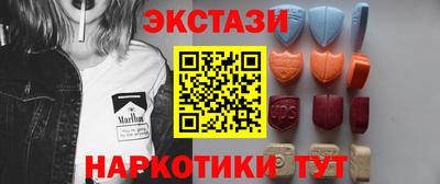 дмт Рыбинск