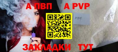 дживик Севастополь