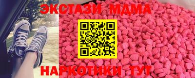 мяу мяу кристалл Рузаевка