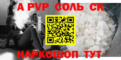 метамфетамин Рязань