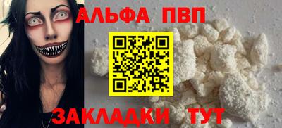 метамфетамин Рязань