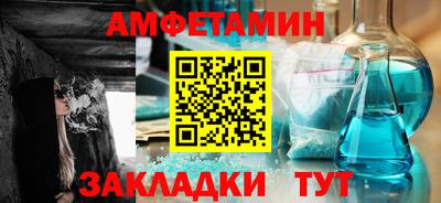 мяу мяу кристалл Рузаевка