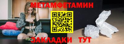 метамфетамин Рязань