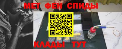 мяу мяу кристалл Рузаевка