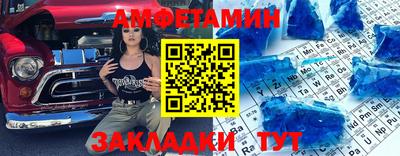 дмт Рыбинск