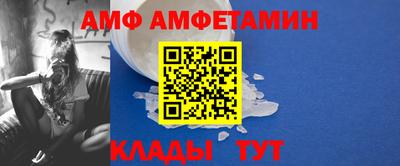 метамфетамин Рязань