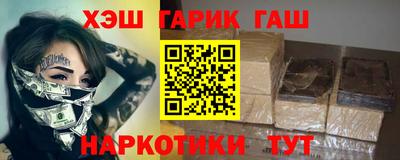 метамфетамин Рязань