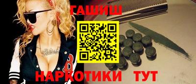 мяу мяу кристалл Рузаевка