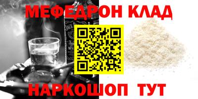 метамфетамин Рязань