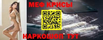 метамфетамин Рязань