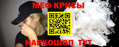дмт Рыбинск