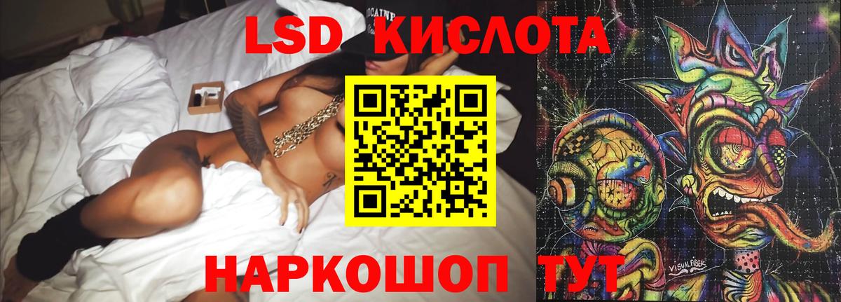 ЛСД экстази ecstasy Волхов