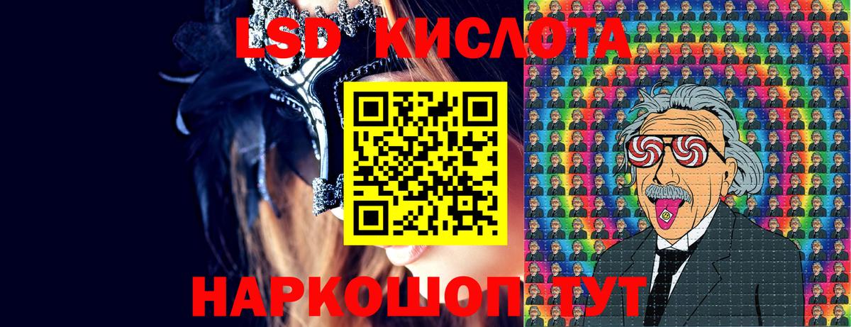 Наркотические марки 1,8мг Волхов